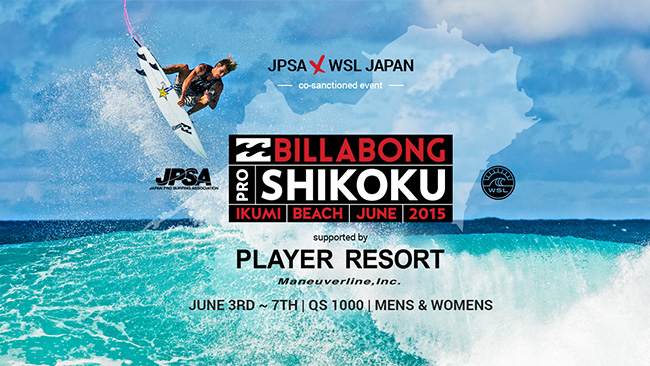upcoming_billabong_shikoku